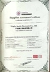 China Ningbo Aurich Electronics Co.,Ltd. certification