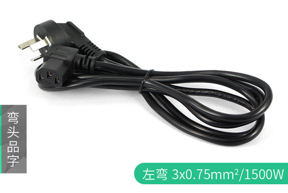 AC CCC Power Cord 3mx0.75mm Anti Oxidation For Dishwasher