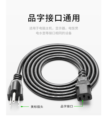 18AWG 20AWG 22AWG Appliance Power Cord JST SM Connector SJT Type Power Cord