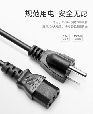 18AWG 20AWG 22AWG Appliance Power Cord JST SM Connector SJT Type Power Cord