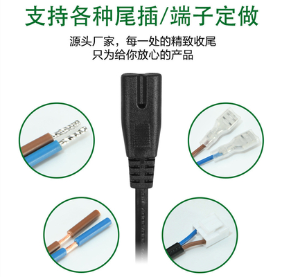 10A 250V 2 Pin AC Power Cord 2x0.5mm2 2x0.75mm2 Brazil Power Cable