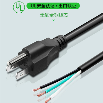 Salt Lamp Appliance Power Cord TF 16949 Electric 3 Prong Standard Grounding