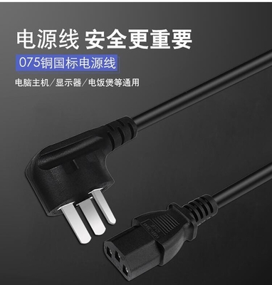 3 Pin CCC Power Cord Rice Cooker IEC C15 Power Cable 1.5m Length 6.8mm Diameter