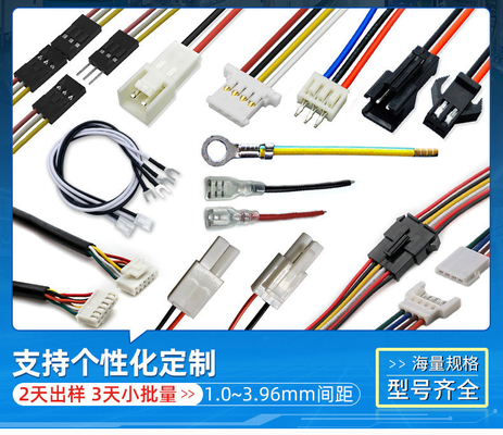 ROHS Electrical Wire Harness