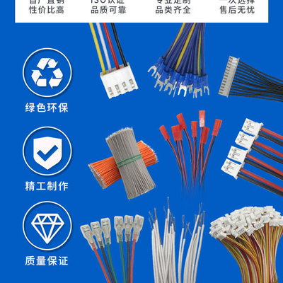 JST Cable Electrical Wire Harness