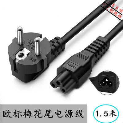 European 2 Pin CEE7/7 Schuko Plug To IEC 60320 C5 C6 VDE Power Cords