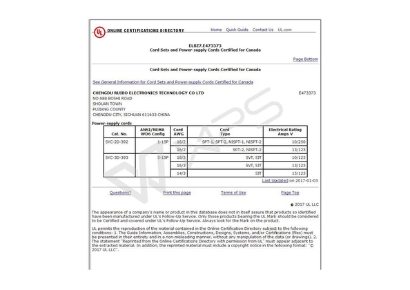 China Chengdu Ruibo Elctronics Technology co.,ltd certification