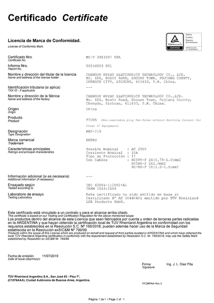 China Chengdu Ruibo Elctronics Technology co.,ltd certification